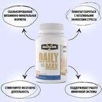 Витамины, минералы Maxler Daily Max, 100 табл.