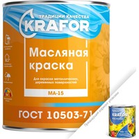 Краска Krafor МА-15 Масляная 2.5 кг (серый)