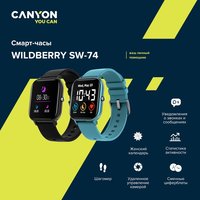 Умные часы Canyon Wildberry SW-74 (синий)