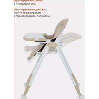 Высокий стульчик Rant Basic Mango RH304 (beige) в Солигорске