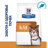 Сухой корм для кошек Hill's Prescription Diet Kidney Care k/d Tuna при хронической болезни почек, с тунцом 1.5 кг