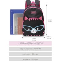 Школьный рюкзак Grizzly RG-966-21/2 (черный/розовый) в Бобруйске