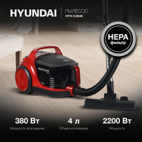 Пылесос Hyundai HYV-C2640