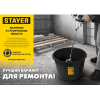 Таз хозяйственный Stayer Master 06098-120 в Могилеве