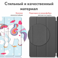 Чехол для планшета JFK Smart Case для Samsung Galaxy Tab A7 Lite (сказочный единорог)