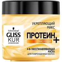 Маска Gliss Kur Протеин+масло ши 4в1 восстанавливающая для поврежденных волос 400 мл