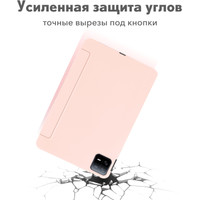 Чехол для планшета JFK Smart Case для Xiaomi Mi Pad 6/Mi Pad 6 Pro 11 601 (нежно-розовый (baby pink))