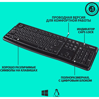 Клавиатура Logitech K120 920-002501 (нет кириллицы)