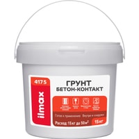 Полимерная грунтовка ilmax 4175 Грунт Бетон-контакт (4.5 кг)