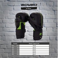 Перчатки для бокса BoyBo B-Series BBG400 (16 oz, зеленый)