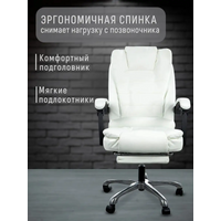 Кресло B&F DM7001 (белый) в Витебске