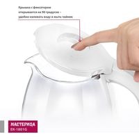 Электрический чайник Мастерица EK-1801G (белый)