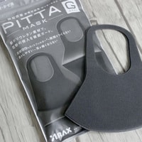 Повязка Arax Pitta Mask (серый, 3 шт)