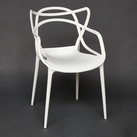 Стул с подлокотниками Secret De Maison Cat Chair mod. 028 (белый 018)