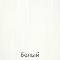 Стеллаж Кортекс-мебель Дельта-12 км.02542 140x105 (белый) в Пинске
