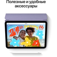 Планшет Apple iPad mini 2021 256GB 5G MK8H3 (сияющая звезда)