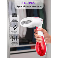 Отпариватель Kitfort KT-9192-1