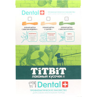 Лакомство для собак TiTBiT Dental+ Зубная щетка с мясом кролика 13 г