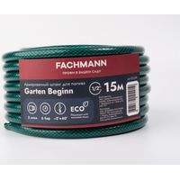 Шланг Fachmann Garten Beginn 05.038 (1/2'', 15м, зеленый)
