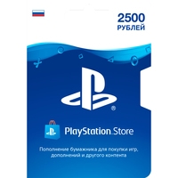 Карта оплаты Sony PlayStation Network 2500 рублей (цифровой код)