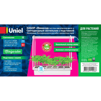 Лампа для растений Uniel ULT-P34-10W/SPBR IP20 WHITE 12 UL-00007471