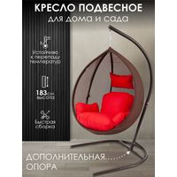 Подвесное кресло AMI Баунти АМ-278.02 (коричневый) в Борисове