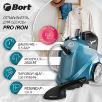 Отпариватель Bort Pro Iron