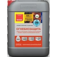 Пропитка Neomid Огнебиозащитный 450 1 группа 10 кг (бесцветный)