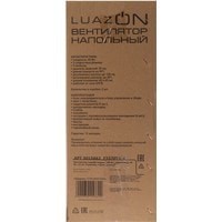 Вентилятор Luazon LOF-01 (черный/красный)