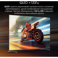 Телевизор Digma Pro QLED 55L