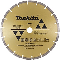 Отрезной диск алмазный  Makita D-41698