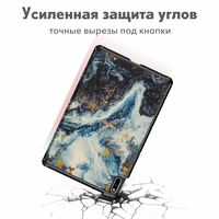 Чехол для планшета JFK Smart Case для Huawei MatePad 10.4 (синий мрамор)