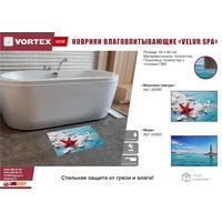 Коврик для ванной Vortex Velur Spa маяк 24283 40x60