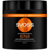 Маска Syoss Repair для поврежденных волос 500 мл