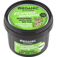  Organic Shop Organic Kitchen Мыло-скраб Яблочная шипучка (100 мл)