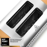 Тостер Kitfort KT-2026-3