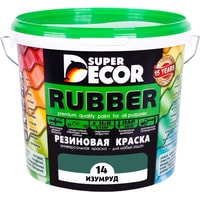 Краска Super Decor Rubber 1 кг (№14 изумруд)