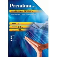 Пластиковая обложка для переплета Office-Kit А3, 0.18 мм (прозрачный)