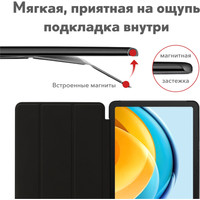 Чехол для планшета JFK Smart Case для Xiaomi Mi Pad 6/Mi Pad 6 Pro 11 601 (черный)