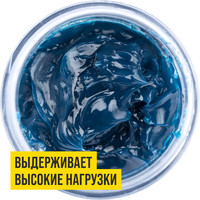  ВМПАВТО МС-1510 Blue 420 г 1304