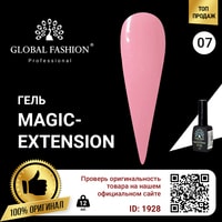 Гель Global Fashion Magic-Extension №7 12 мл