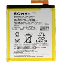 Аккумулятор для телефона Копия Sony Xperia M4 Aqua [LIS1576ERPC]