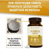 Витамины, минералы Nutraway D3 5000ME (60 капсул)
