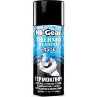  Hi-Gear Термоключ –45 °C HG5720 520мл