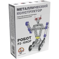 Конструктор Десятое королевство Металлический конструктор 02213 Робот Р2