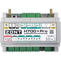 Контроллер Zont H700+ PRO