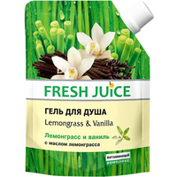 Fresh Juice Гель для душа Lemongrass&Vanilla дой-пак 200 мл
