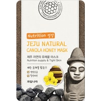  Welcos Маска для лица Jeju Natural Canola Honey Mask 20 мл