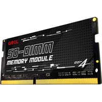 Оперативная память GeIL 8ГБ DDR4 SODIMM 3200 МГц GS48GB3200C22SC