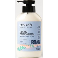 Бальзам Ecolatier Urban для всех типов волос кокос и шелковица 400 мл